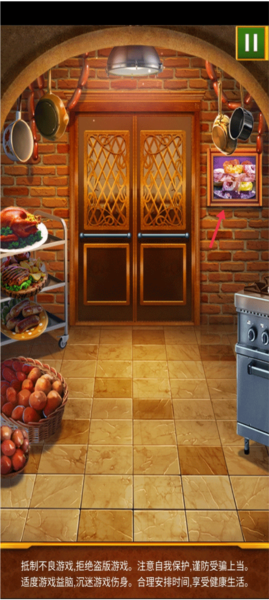 100道神秘的門最新版