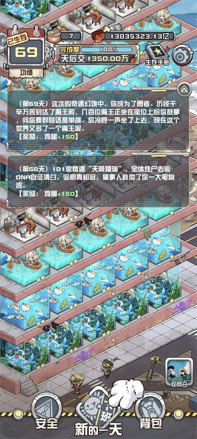 無(wú)腦釣魚(yú)佬打法截圖