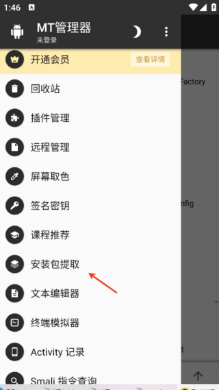形狀與節(jié)奏中文版