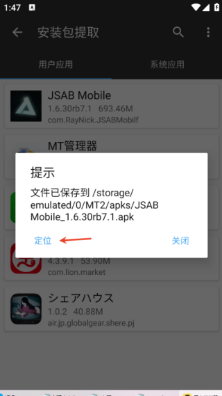 形狀與節(jié)奏中文版