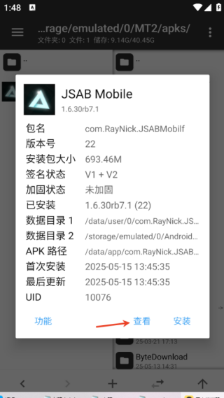 形狀與節(jié)奏中文版