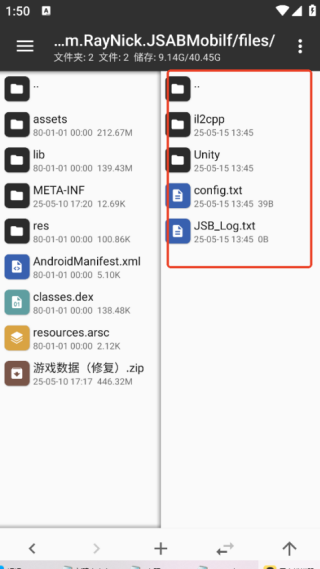 形狀與節(jié)奏中文版