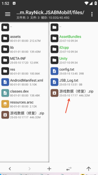形狀與節(jié)奏中文版