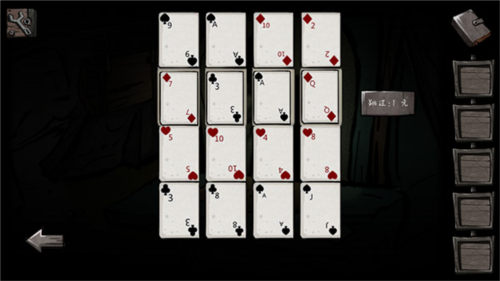 無人鎮(zhèn)密室逃脫免費(fèi)版