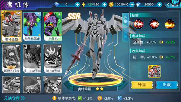 風(fēng)暴陸戰(zhàn)隊(duì)0.1折扣版