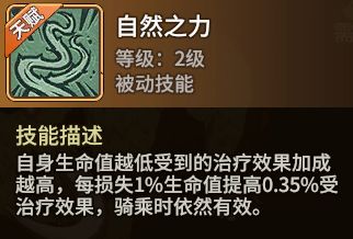 石器時代：覺醒周年版