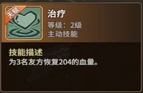 石器時代：覺醒周年版