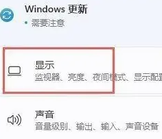 Win11怎么開啟HDR