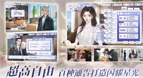 怪我過分美麗手機版