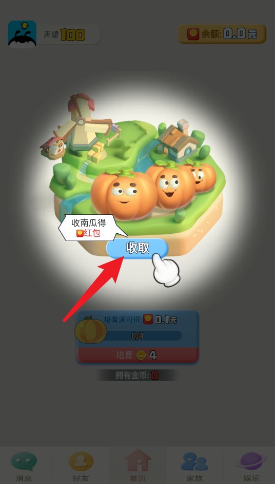 派派官網(wǎng)版