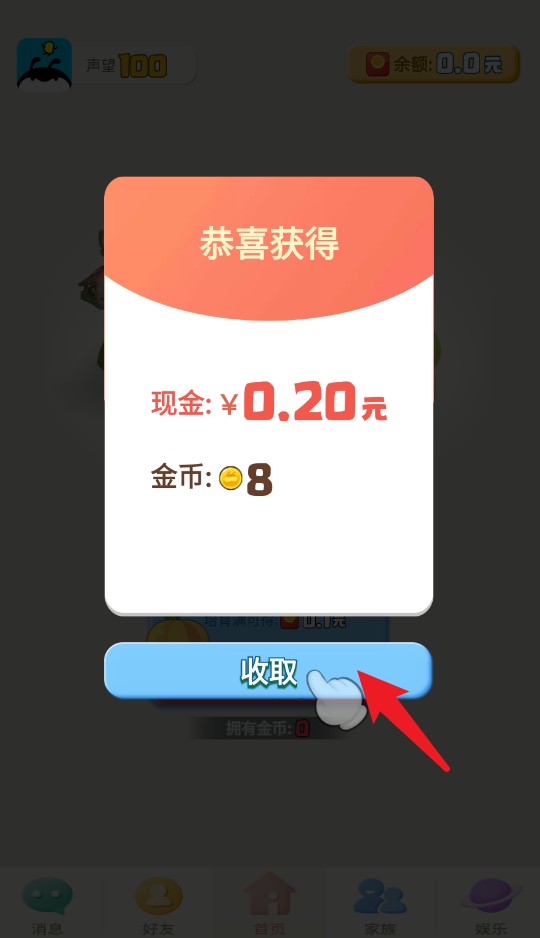 派派官網(wǎng)版