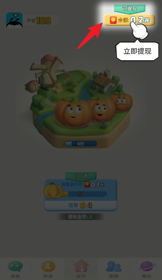 派派官網(wǎng)版