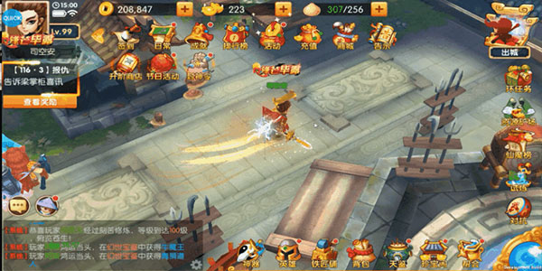 試煉篇玩法介紹2