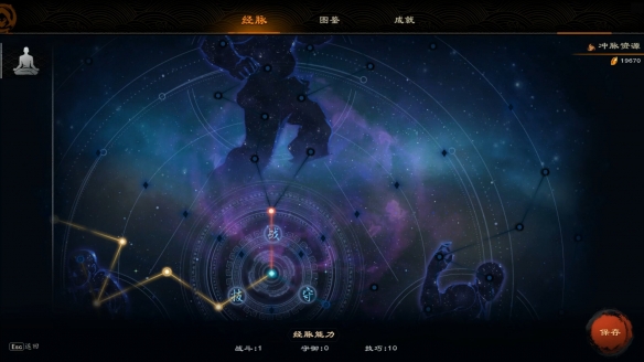 海山昆侖鏡(Mirror of Heaven) v107.12客戶端