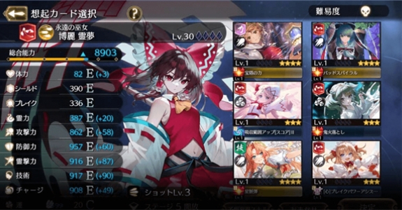 游戲測評與心得截圖2