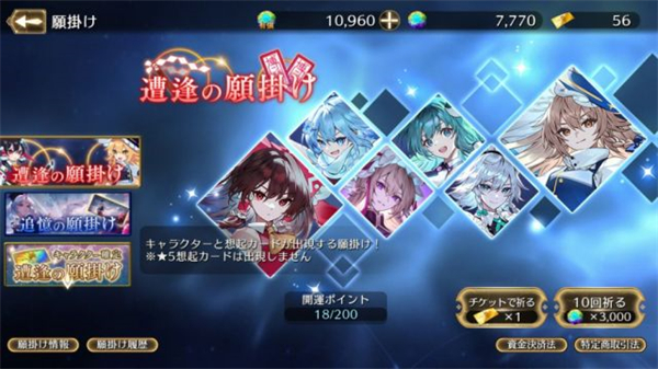 游戲測評與心得截圖5