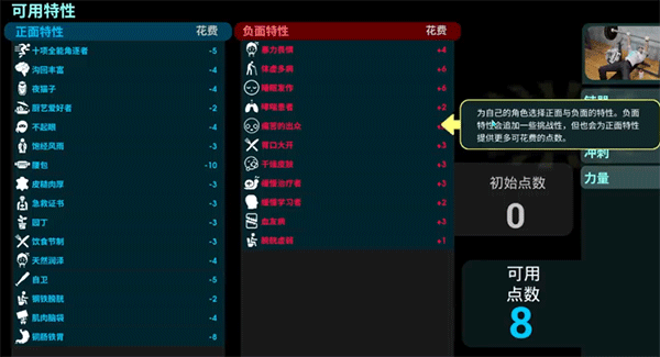 非生物因素聯(lián)機(jī)版