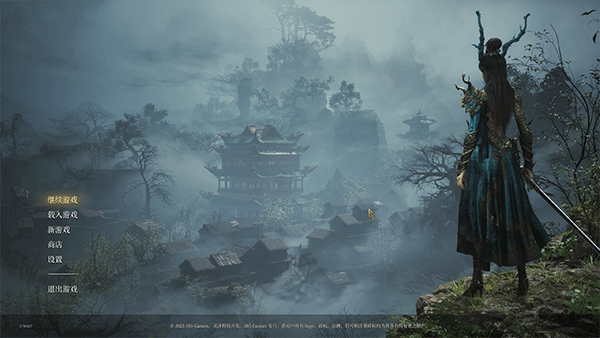 明末:淵虛之羽二十三項修改器