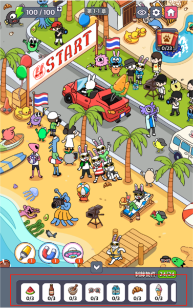 地球娛樂(lè)室離線版