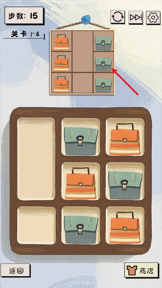 謎圖雜貨鋪漢化版