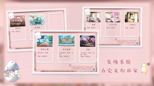 不拼怎么演學霸安卓版