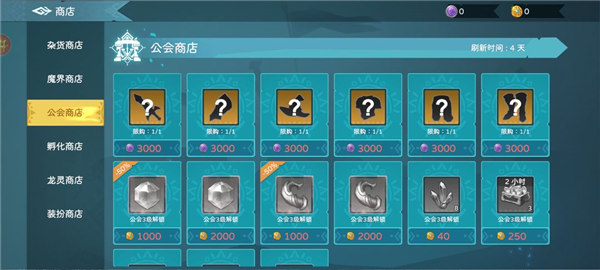 遇見龍2國(guó)際服