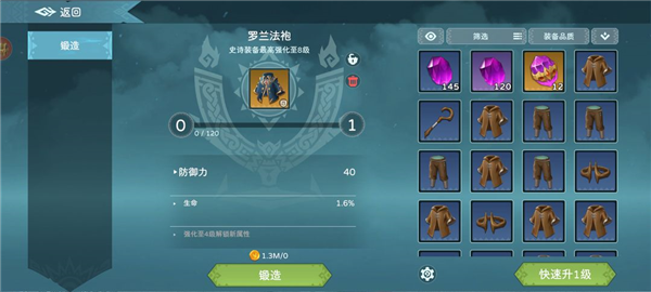 遇見龍2國(guó)際服