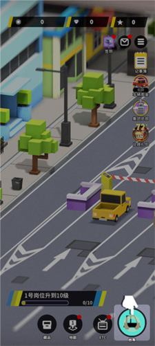 收費(fèi)站模擬器手游