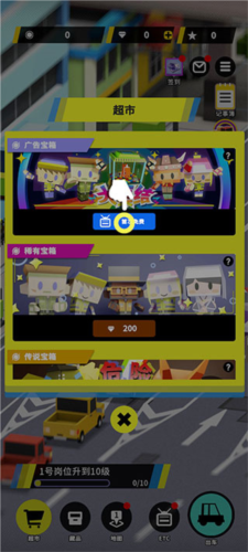 收費(fèi)站模擬器手游