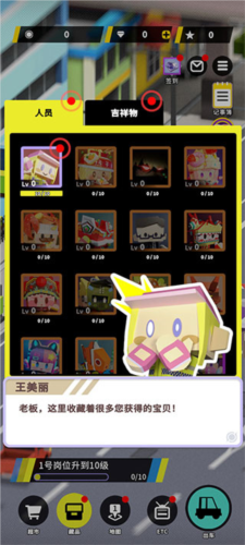 收費(fèi)站模擬器手游