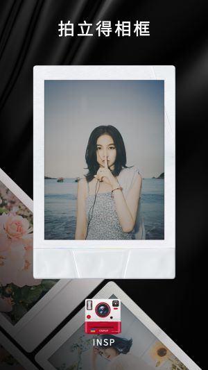 OldRoll復(fù)古膠片相機(jī)正式版