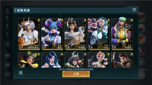 群星紀元公測服