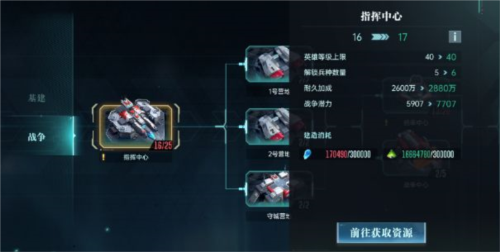 群星紀元公測服