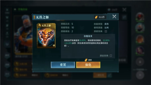 群星紀元公測服