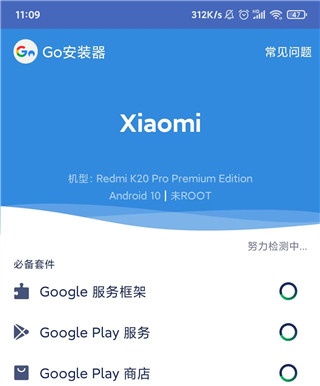 AGC相機(jī)app官方版