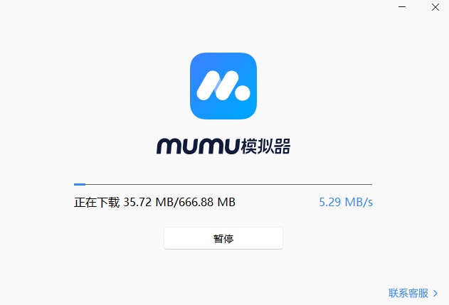 網(wǎng)易mumu模擬器