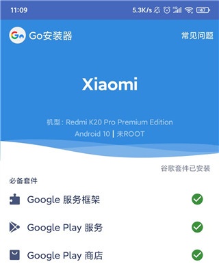 AGC相機(jī)app官方版
