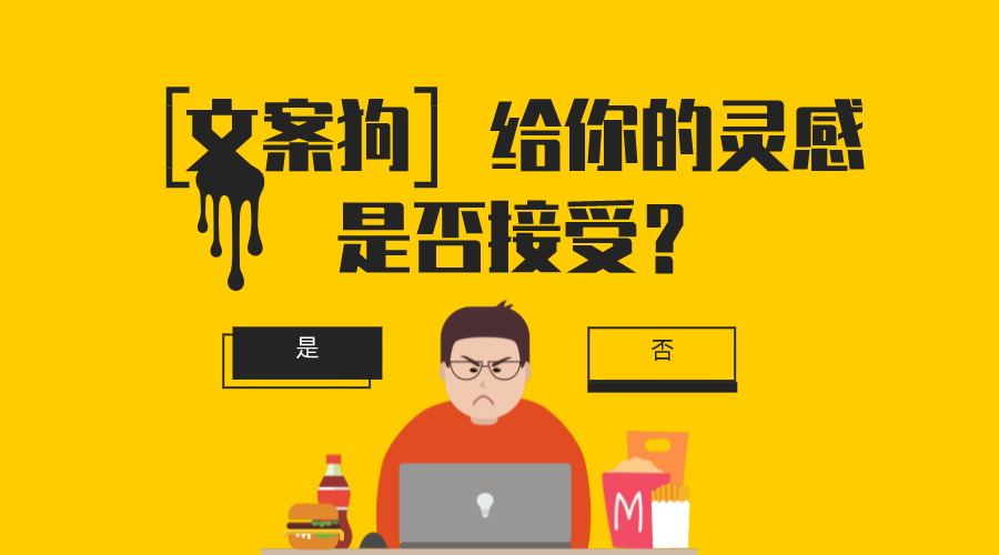 文案狗各種版本集合-文案狗全部版本大全-文案狗軟件版本下載