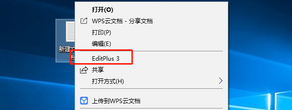 editplus
