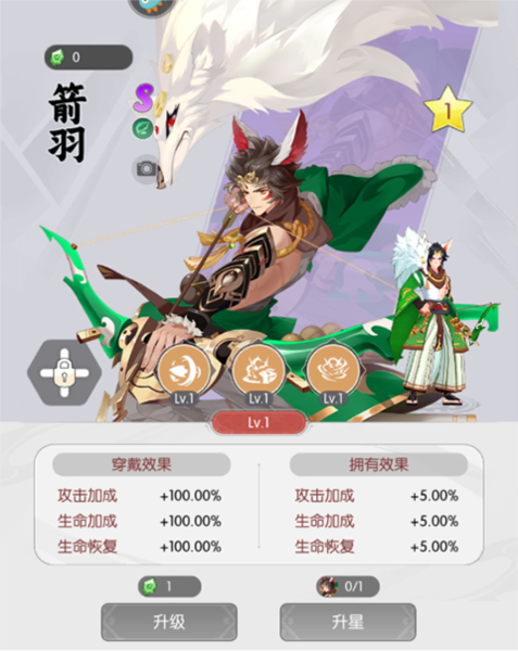 唐門六道單機(jī)版