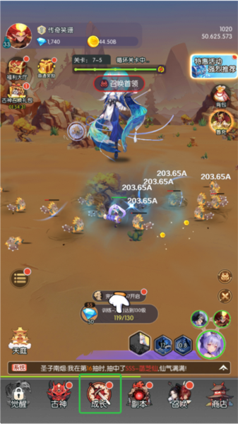 唐門六道單機(jī)版