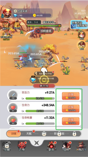 唐門六道單機(jī)版