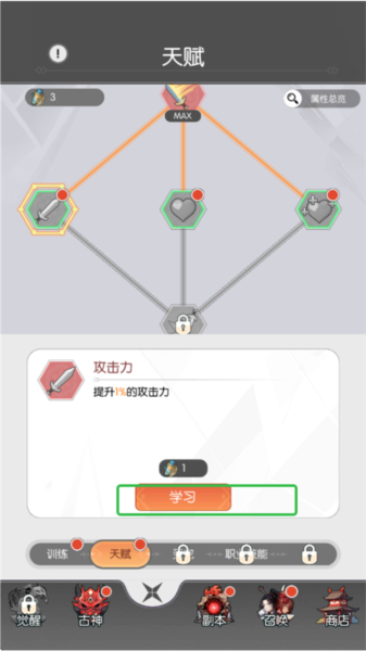 唐門六道單機(jī)版
