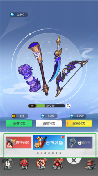 唐門六道單機(jī)版