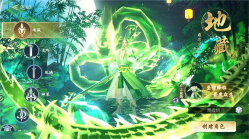 絕地莽荒官網(wǎng)版