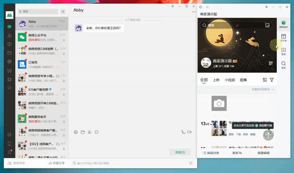 微購(gòu)相冊(cè)