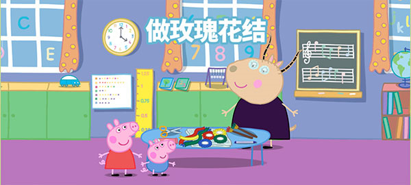 做玫瑰花結(jié)