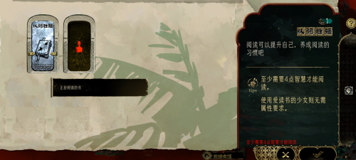 蘇丹的游戲(Sultans Game)