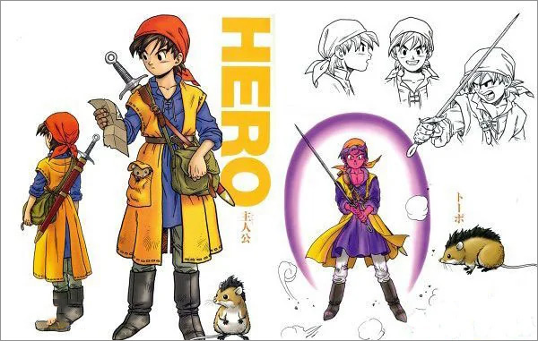 勇者斗惡龍8漢化版