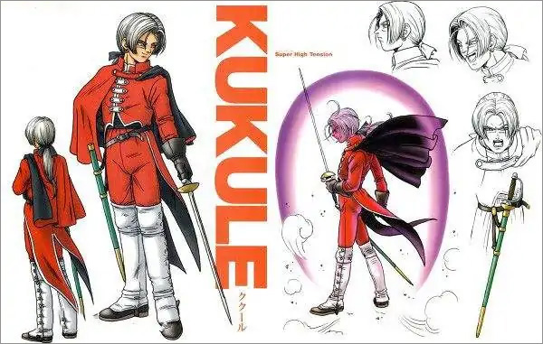 勇者斗惡龍8漢化版